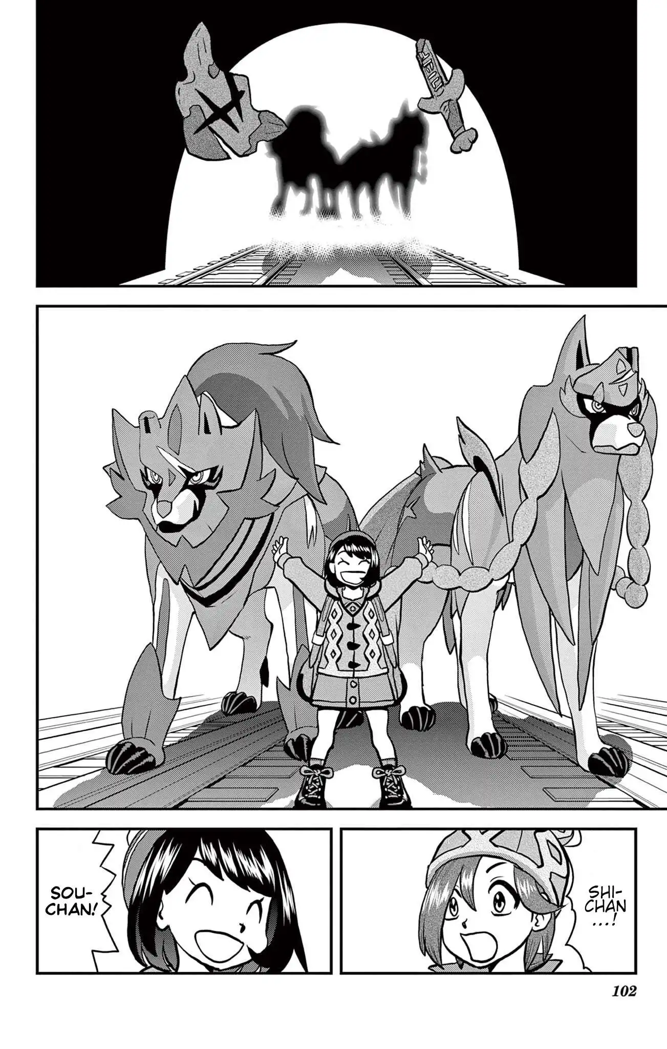 Pokémon SPECIAL Sword and Shield Chapter 41 15